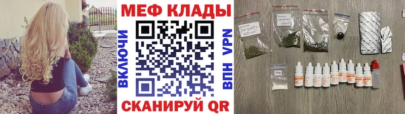 Магазин наркотиков Арамиль ГАШИШ A-PVP Меф Псилоцибиновые грибы КОКАИН omg сайт Канабис