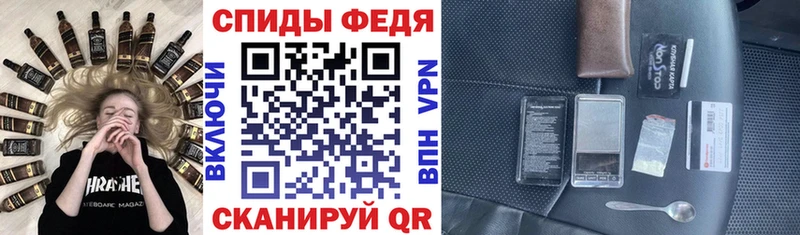 АМФ VHQ  купить  сайты  Арамиль 