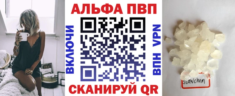 darknet как зайти  сколько стоит  Арамиль  Alpha-PVP крисы CK 
