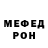 Мефедрон 4 MMC Amalya Kurbanova