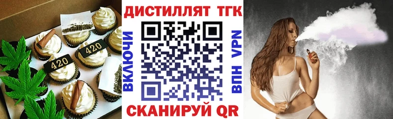 Еда ТГК марихуана сколько стоит это как зайти Арамиль