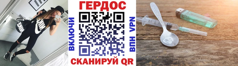 что такое   Арамиль  блэк спрут ссылка  Героин Афган 