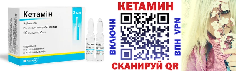 КЕТАМИН VHQ  Арамиль 