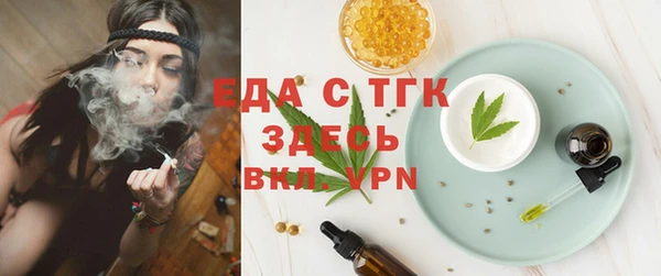 шишки Алексеевка
