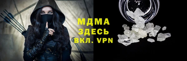 мефедрон Алексин