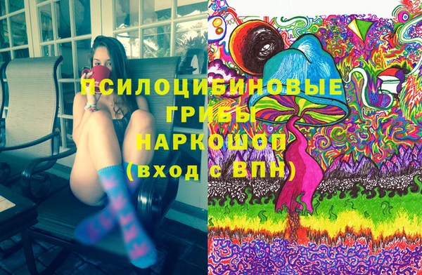мефедрон Алексин
