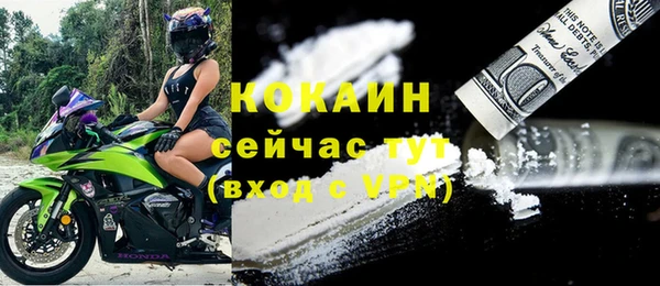 кокаин VHQ Кукмор