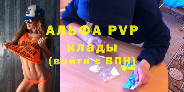 мефедрон Алексин