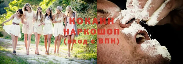 мефедрон Алексин