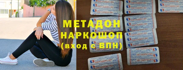 героин Вяземский