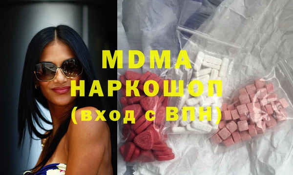 мефедрон Алексин