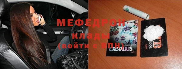 мефедрон Алексин