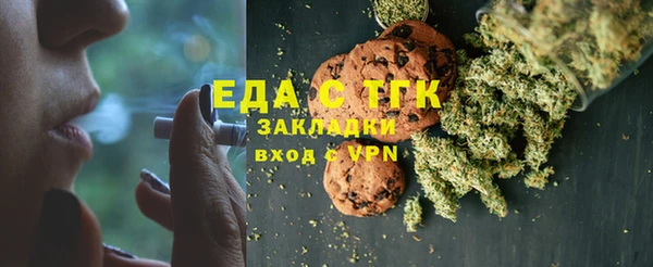 мефедрон Алексин