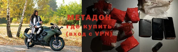 мефедрон Алексин