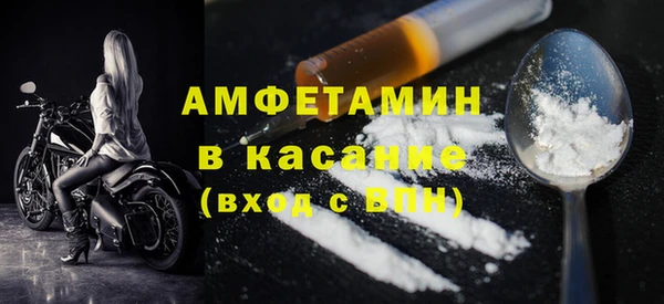 мефедрон Алексин