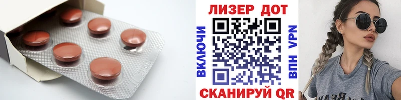 ЛСД экстази кислота  где продают наркотики  Арамиль 