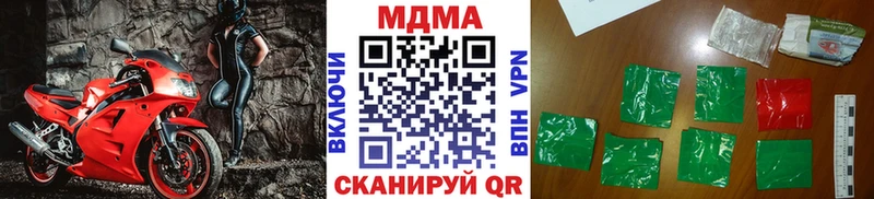 наркошоп  Арамиль  MDMA crystal 