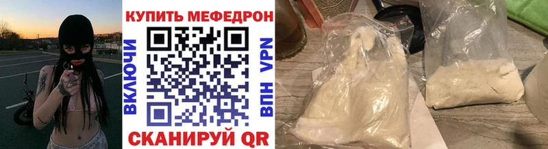 где купить наркоту  Арамиль  Мефедрон мука 