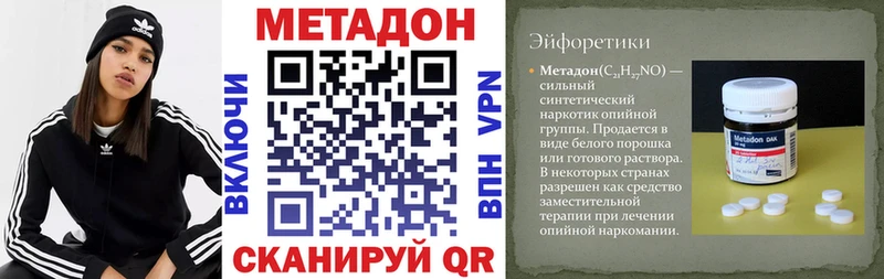 KRAKEN ONION  Арамиль  Метадон methadone 