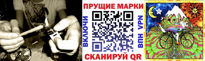 Марки NBOMe 1,8мг  где можно купить   Арамиль 