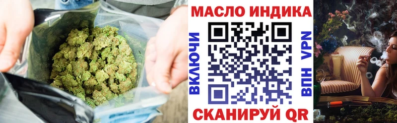 купить   Арамиль  ТГК вейп 